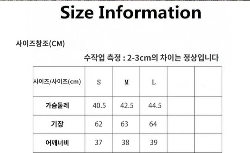 크롬하츠 여자 반팔 사이즈 표.jpg